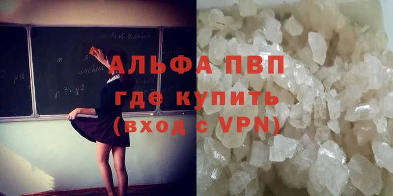 Купить наркоту Азов Cocaine  Альфа ПВП  Марихуана 