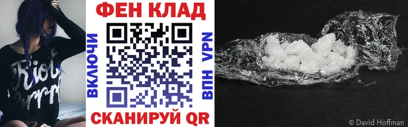 АМФ 97%  Азов 