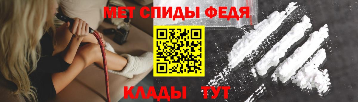 АМФ 97%  Amphetamine  Азов 