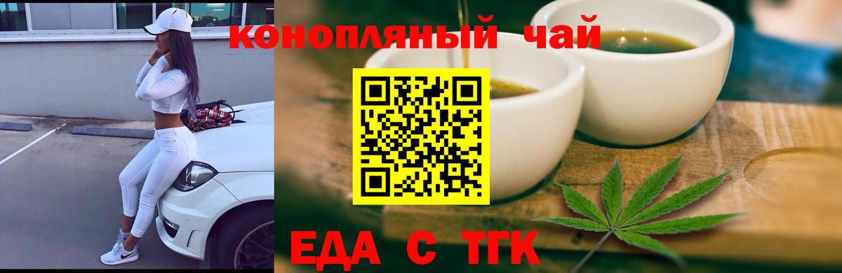 Азов  Canna-Cookies марихуана  Вход с VPN 