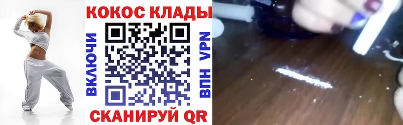 Кокаин Эквадор  Азов 