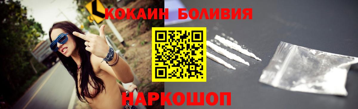 COCAIN 98% Азов