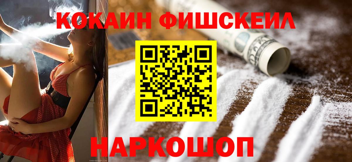 Кокаин Боливия Азов