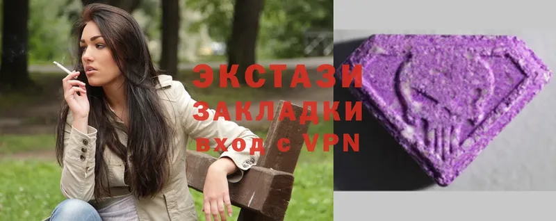 Ecstasy louis Vuitton  где купить наркоту  Азов 