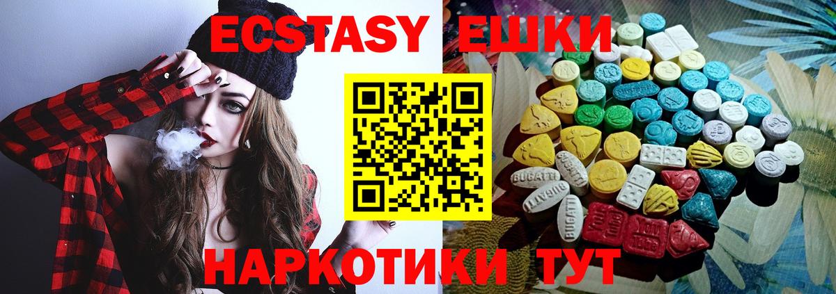 Ecstasy Punisher  Экстази Cube  Азов  Вход с VPN 