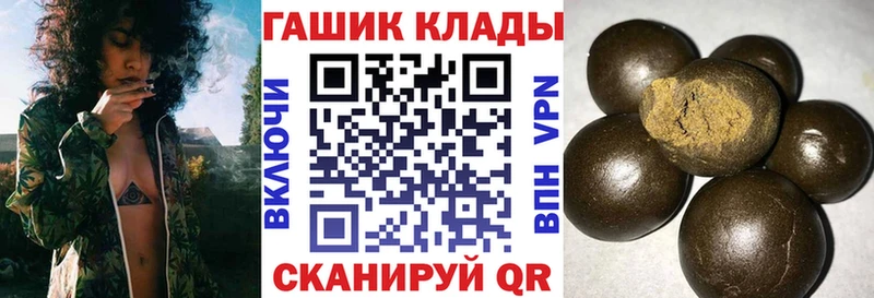 Гашиш hashish Азов