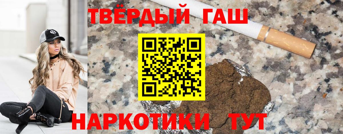 Гашиш убойный  купить закладку  Азов  ГАШИШ Изолятор 