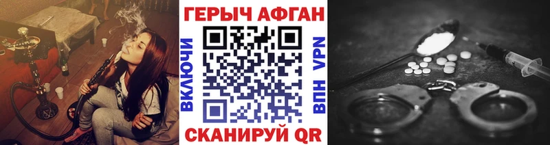 Героин гречка  Азов 