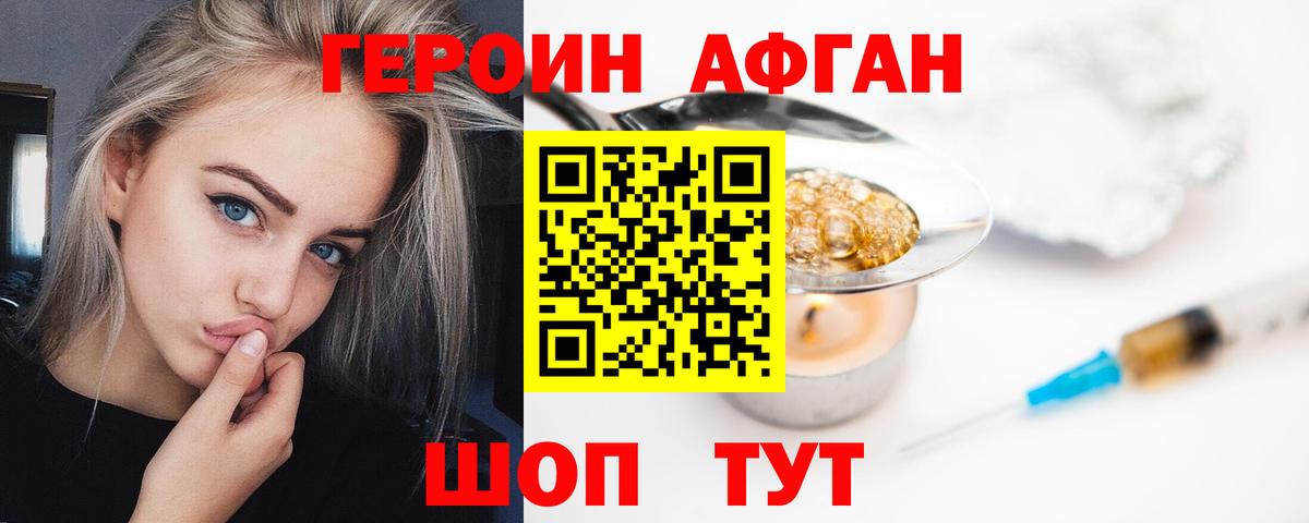 ГАШИШ  Азов  MDMA  Меф кристаллы  Вход с VPN  МАРИХУАНА  Кокаин  Кодеин 