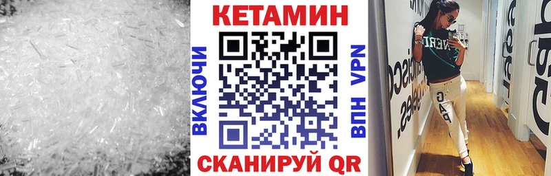 КЕТАМИН ketamine  Азов 