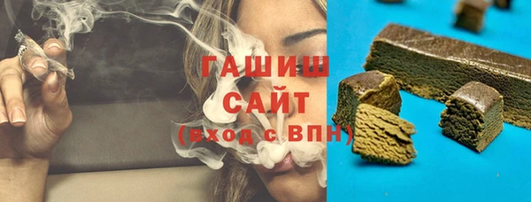 бутик Билибино
