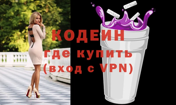 мяу мяу кристалл Нефтегорск