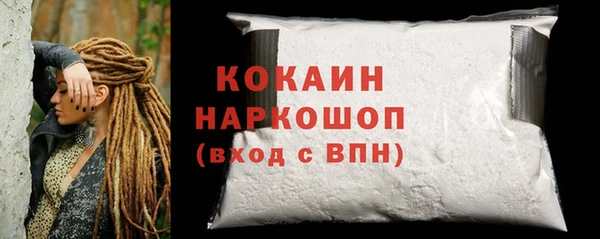 мяу мяу кристалл Нефтегорск