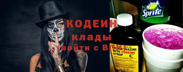 кокаин премиум Нефтекумск