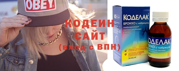 меф Нея