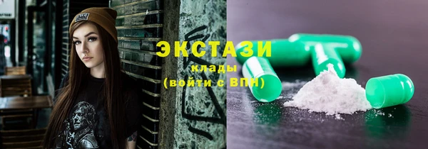 кокаин премиум Нефтекумск