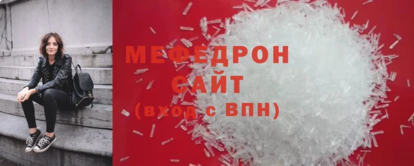 меф Нея