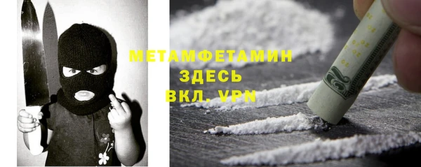 мяу мяу кристалл Нефтегорск