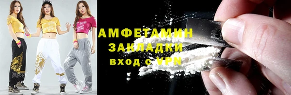 мяу мяу кристалл Нефтегорск