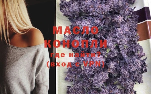 мяу мяу кристалл Нефтегорск