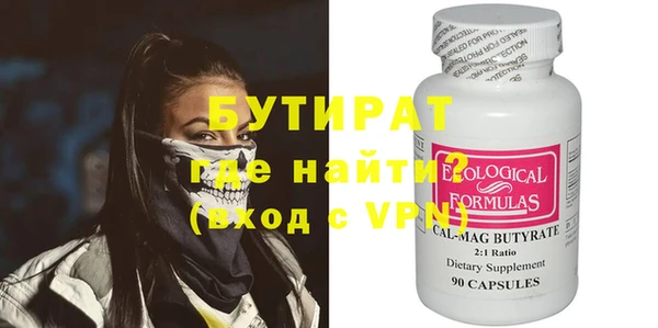 мяу мяу кристалл Нефтегорск