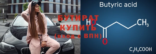 мяу мяу кристалл Нефтегорск