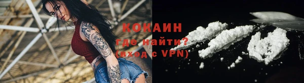 кокаин премиум Нефтекумск