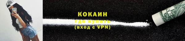 кокаин премиум Нефтекумск