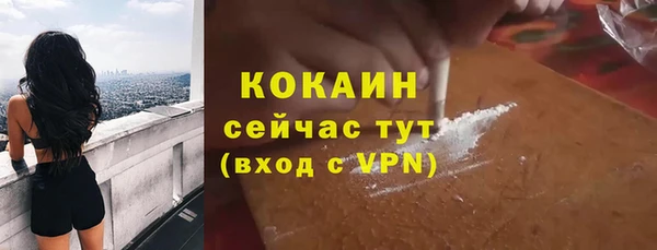 кокаин премиум Нефтекумск
