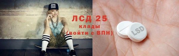меф Нея