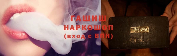 мяу мяу кристалл Нефтегорск