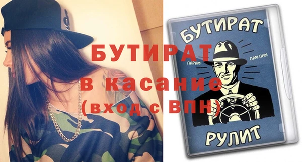 мяу мяу кристалл Нефтегорск