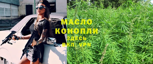 мяу мяу кристалл Нефтегорск