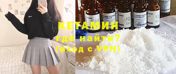 мяу мяу кристалл Нефтегорск