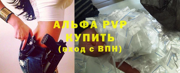 мяу мяу кристалл Нефтегорск