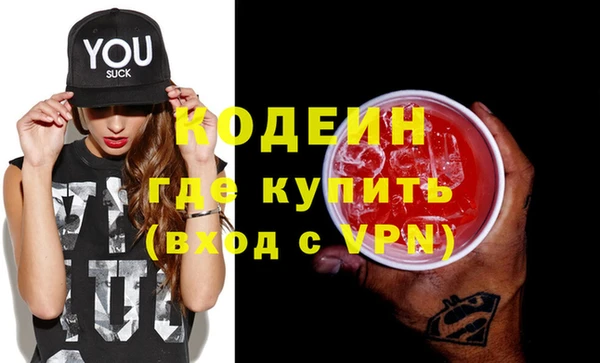 меф Нея