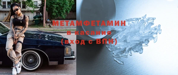 метамфетамин Каменка