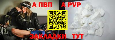 спайс Балаково