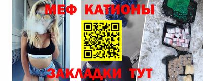 метамфетамин Балахна