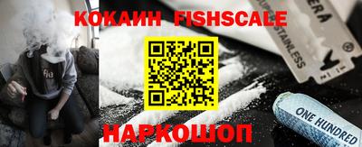 героин Ипатово