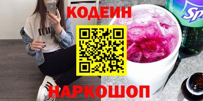 героин Ипатово