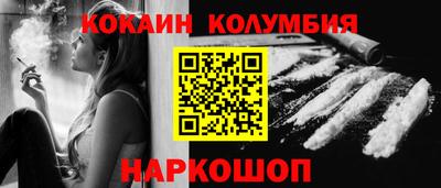 синтетический гашиш Балашиха