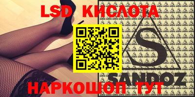 героин Ипатово