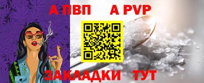 синтетический гашиш Балашиха