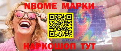 героин Ипатово