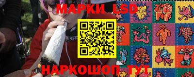 синтетический гашиш Балашиха