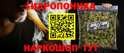 героин Ипатово