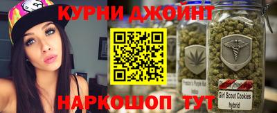 метамфетамин Балахна