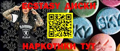 метамфетамин Балахна