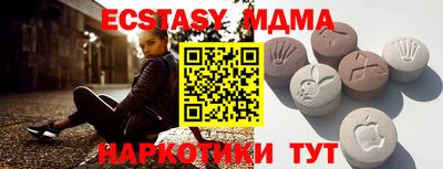 синтетический гашиш Балашиха